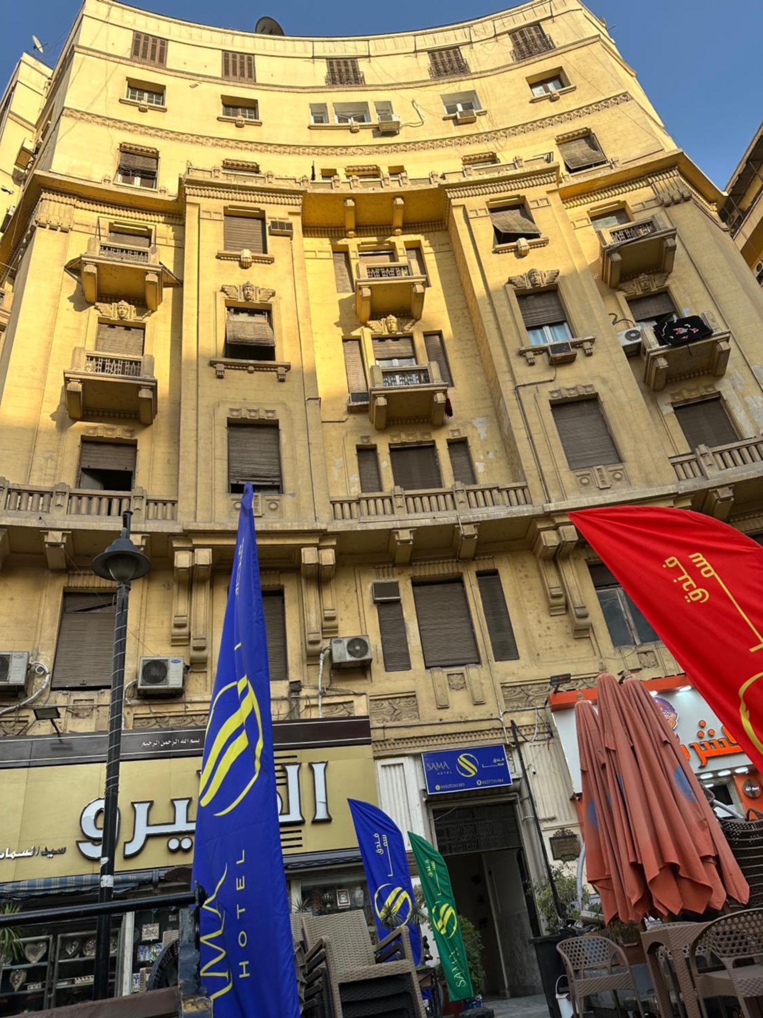 Sama Hotel Cairo Exterior photo